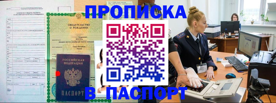 регистрация для дет. сада в Волгограде